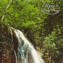 Djur-djur waterfall