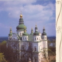 Chernihiv. Trinity Cathedral