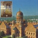 Chernivtsi. Former Residence of Bukovyna Metropolitans