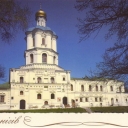 Chernihiv. Collegium