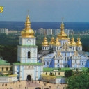 Kyiv.St.Michael's Golden-Domed Monastery