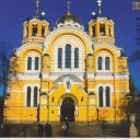 Kyiv.Vladimir's cathedral