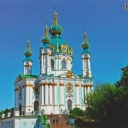 Kyiv.St.Andrew's church
