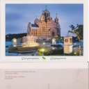 Dnipropetrovsk. The Holy Portaitissa Cathedral, built in 200