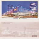 Dnipropetrovsk.Most-City Shopping and Enteraining Center