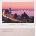Dnipropetrovsk.View of embankment from observation deck in S