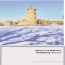 Belgorod-Dnestrovsky.Maidenly tower