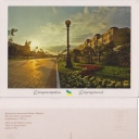 Dnipropetrovsk. Alley on Karl Marx avenue Astoria hotel