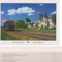 Dnipropetrovsk. Alley on Karl Marx avenue Plesaure Tram