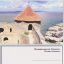 Belgorod-Dnestrovsky.Court tower