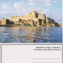 Belgorod-Dnestrovsky.Fortress view from estuary