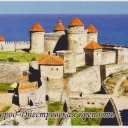 Belgorod-Dnestrovsky. Citadel