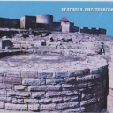 Belgorod-Dnestrovsky. Excavations of the city of Tyre