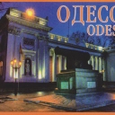 Odessa.House of city administration(cover)
