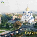 Uzhgorod-Orthodox Cathedral Cathedral
