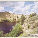 Valley of Sukha Konka river
