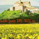 Transcarpathian views-Mukachevo castle Palanoc