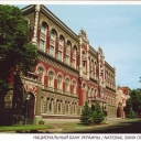 Kyiv. National Bank of Ukraine