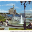 Kyiv. Square of Independence