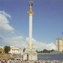 Kyiv. Monument of Independence