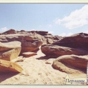 Kamyana Mohyla (Stone tomb)