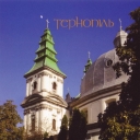 Ternopil. Tower of Cathedral of Immaculate Conception of the