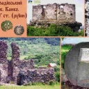 Vinogradovsky Castle Kanko. 12-14 century ruins