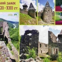 Nevitsky castle ruins of the century 12-13