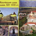 Mukachevo castle Palanoc