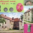 Chinadievsky castle 14-15 century