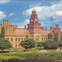 Chernivtsi. Guest Building of Residence of Bukovyna Metropol