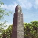 Chernihiv. Monument on Black Grave - Slavonic barrow, X c