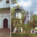 Chernihiv. Antoniy's caves & Illinska church