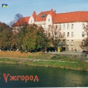 Uzhgorod. The former women's gymnasium in 1912.