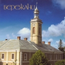 Berezhany