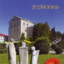 Ternopil. Stone sculptures on the embankment