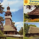Uzhgorod. Museum of Folk Architecture and Life.