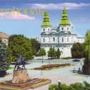 Ternopil. Cathedral of Immaculate Conception of Blessed Virg