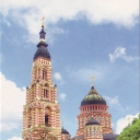 Kharkiv. Hole Annunciation Cathedral