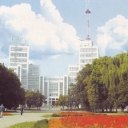 Kharkiv. State Industry office