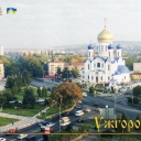 Holy Cross Orthodox Cathedral Cathedral