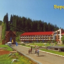 Vorokhta. Sport complex 