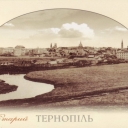 Ternopil. Seret river