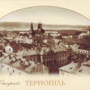 Ternopil. View over pond
