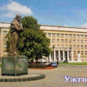 Uzhgorod-Transcarpathian Regional Council