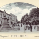 Ternopil. Mickiewicz monument
