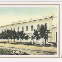 Akkerman. Women's College