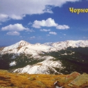 Chornohora range. View from mount Petros