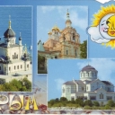 Crimean churches