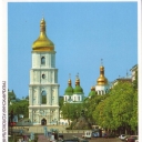 Kyiv. Three-level Bellfry of St.Sophia cathedral